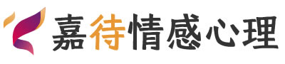 嘉待心理LOGO_南昌新建区心理咨询